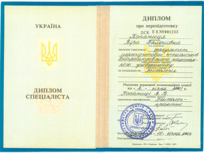 Знімок екрана 2025-06-09 о 15.53.41