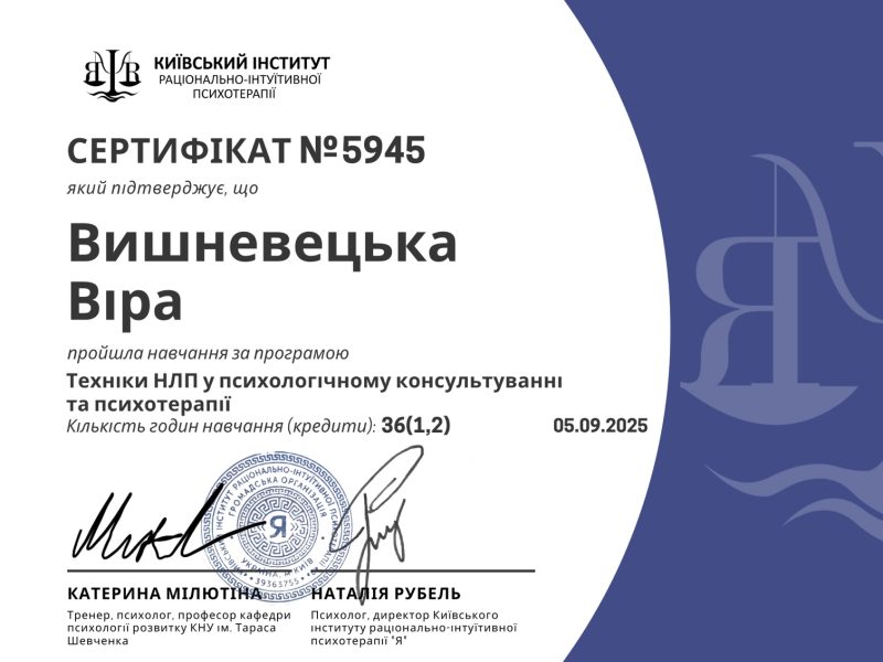 зображення_viber_2026-07-07_15-54-55-954
